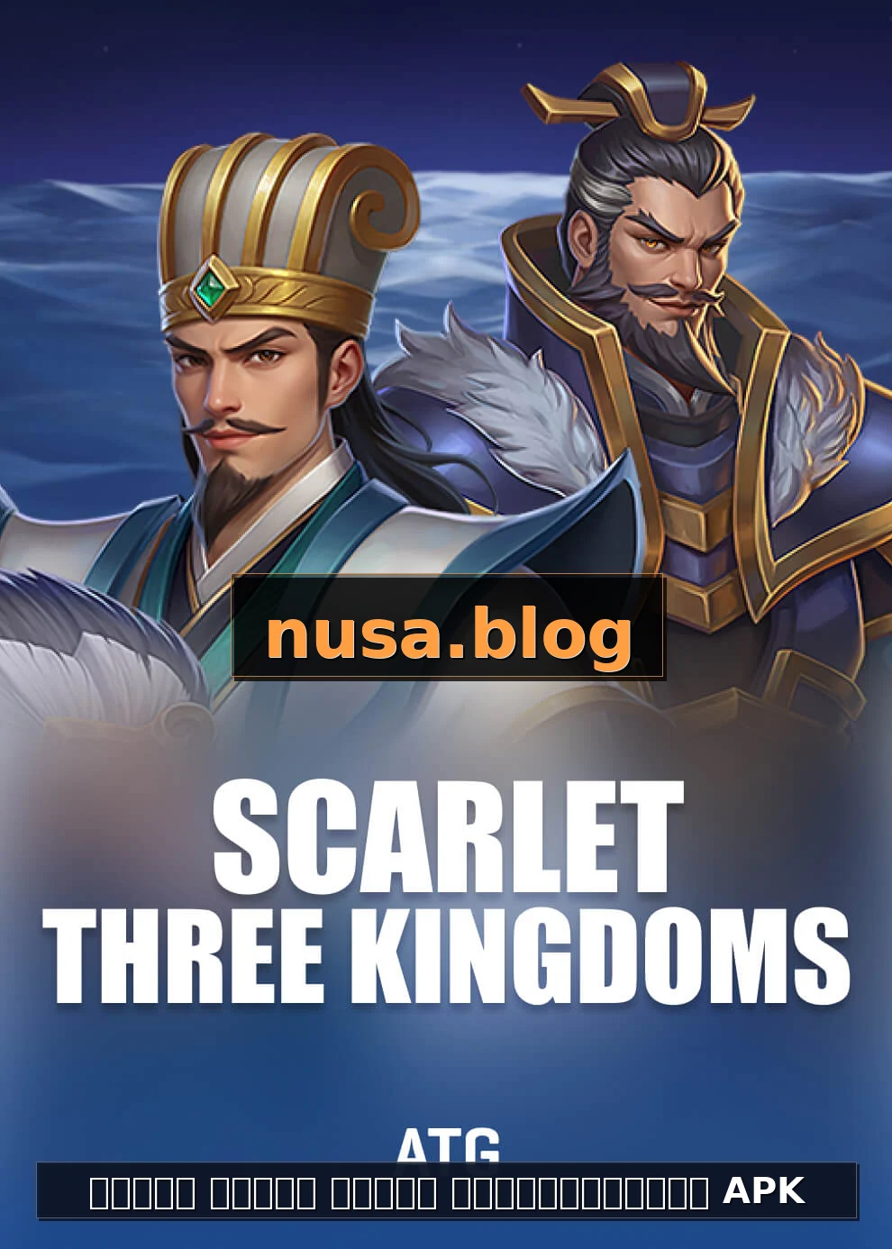 สล็อต เกมส์ ไหนดี โบนัสแตกบ่อย APK