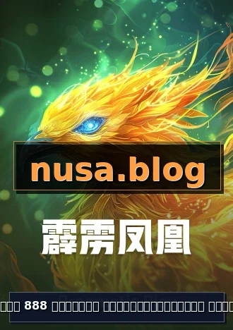 สล็อต 888 เว็บตรง ไม่ผ่านเอเย่นต์ ไม่มี ขั้นต่ำ APK