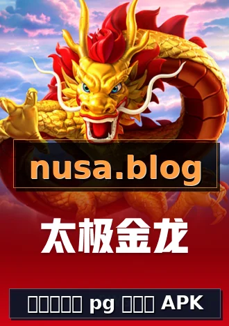 สล็อต pg ฟรี APK