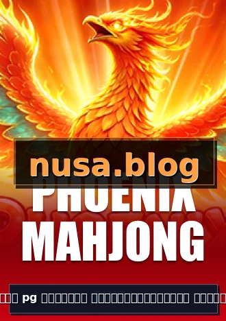สล็อต pg เว็บตรง ไม่ผ่านเอเย่นต์ โลโก้ทางการ