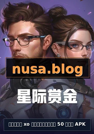 สล็อต xo เครดิตฟรี 50 บาท APK