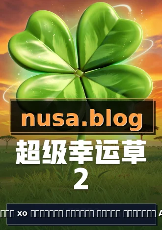 สล็อต xo เว็บตรง ฝากถอน ไม่มี ขั้นต่ำ APK