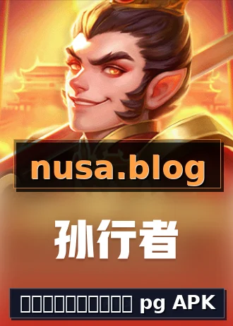 สล็อตทดลอง pg APK