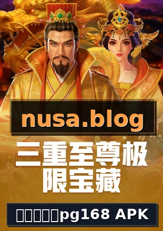 สล็อตpg168 APK