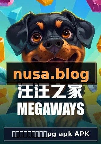 สูตรสล็อตpg apk APK