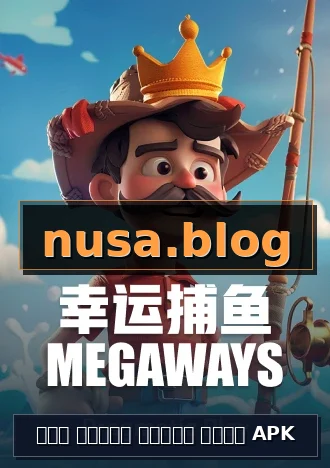 เกม สล็อต ทดลอง เล่น APK