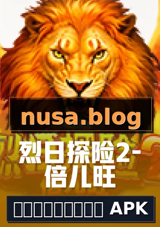 เกมยิงปลา APK