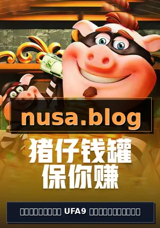 เครดิตฟรี UFA9 โลโก้ทางการ