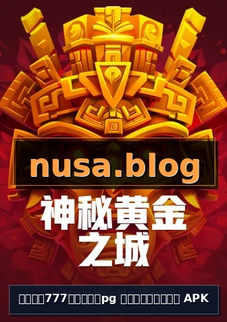 เว็บ777สล็อตpg ฟรีเครดิต APK