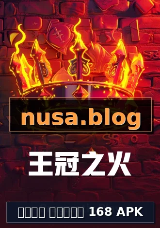 โหลด สล็อต 168 APK