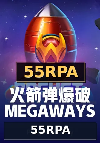 55RPA