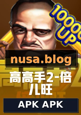 APK APK