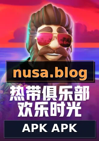 APK APK