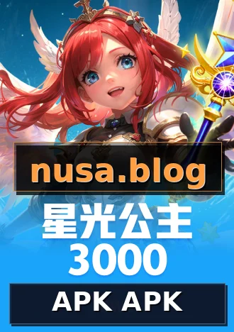 APK APK