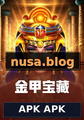APK APK