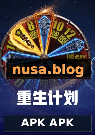 APK APK