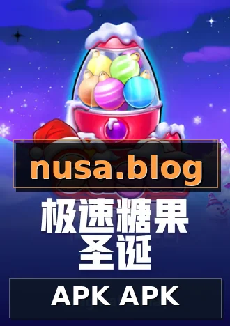 APK APK