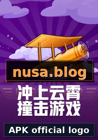 APK official logo