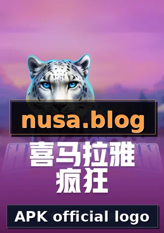 APK official logo