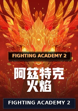 FIGHTING ACADEMY 2
