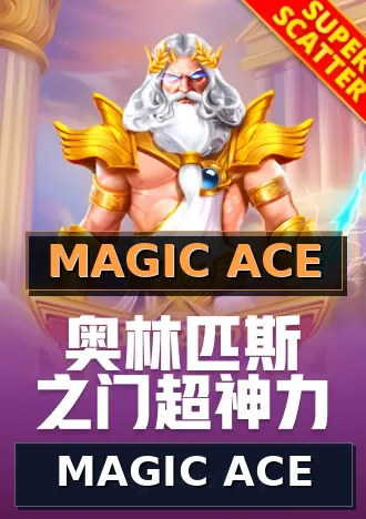 MAGIC ACE