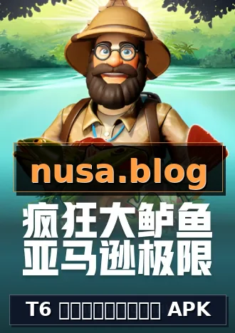 T6 เครดิตฟรี APK