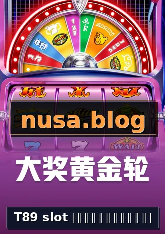 T89 slot โลโก้ทางการ