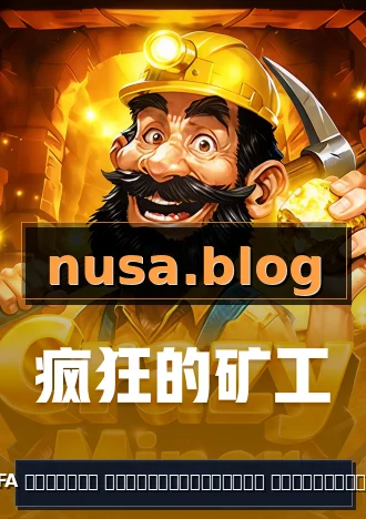 UFA ทางเข้า เวอร์ชั่นล่าสุด โลโก้ทางการ