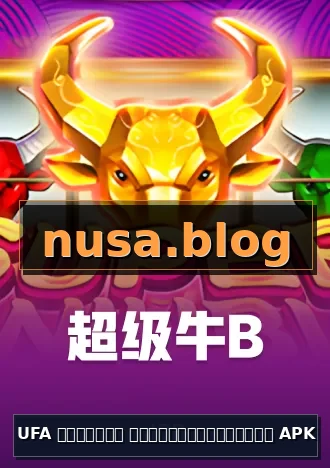 UFA ทางเข้า เวอร์ชั่นล่าสุด APK