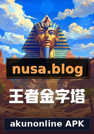 akunonline APK