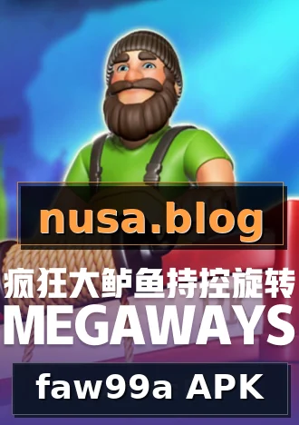 faw99a APK