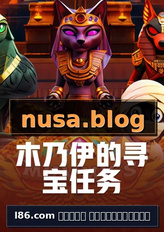 l86.com สล็อต โลโก้ทางการ