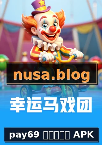pay69 สล็อต APK