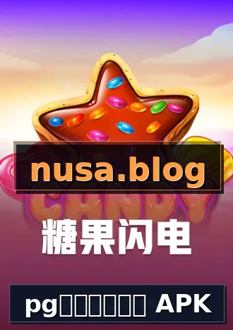 pgวันนี้ APK