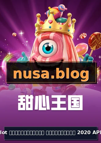 slot แจกเครดิตฟรี ไม่ต้องฝาก 2020 APK