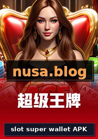 slot super wallet APK