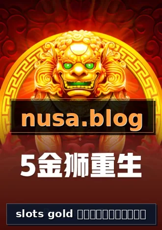 slots gold โลโก้ทางการ