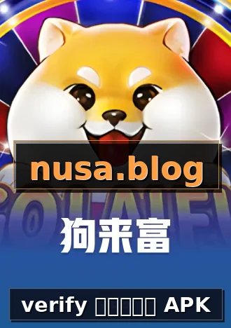 verify สล็อต APK