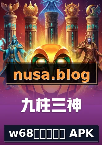w68สล็อต APK