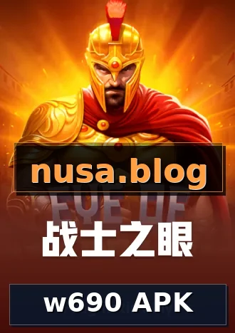 w690 APK