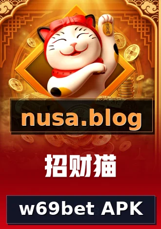 w69bet APK